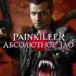 Бумер-шутеры 2