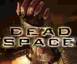 Пришельцы 0