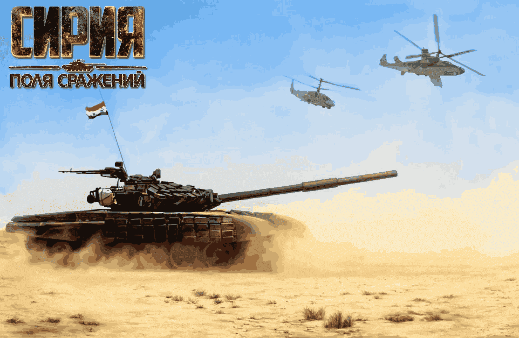 Фоновое изображение