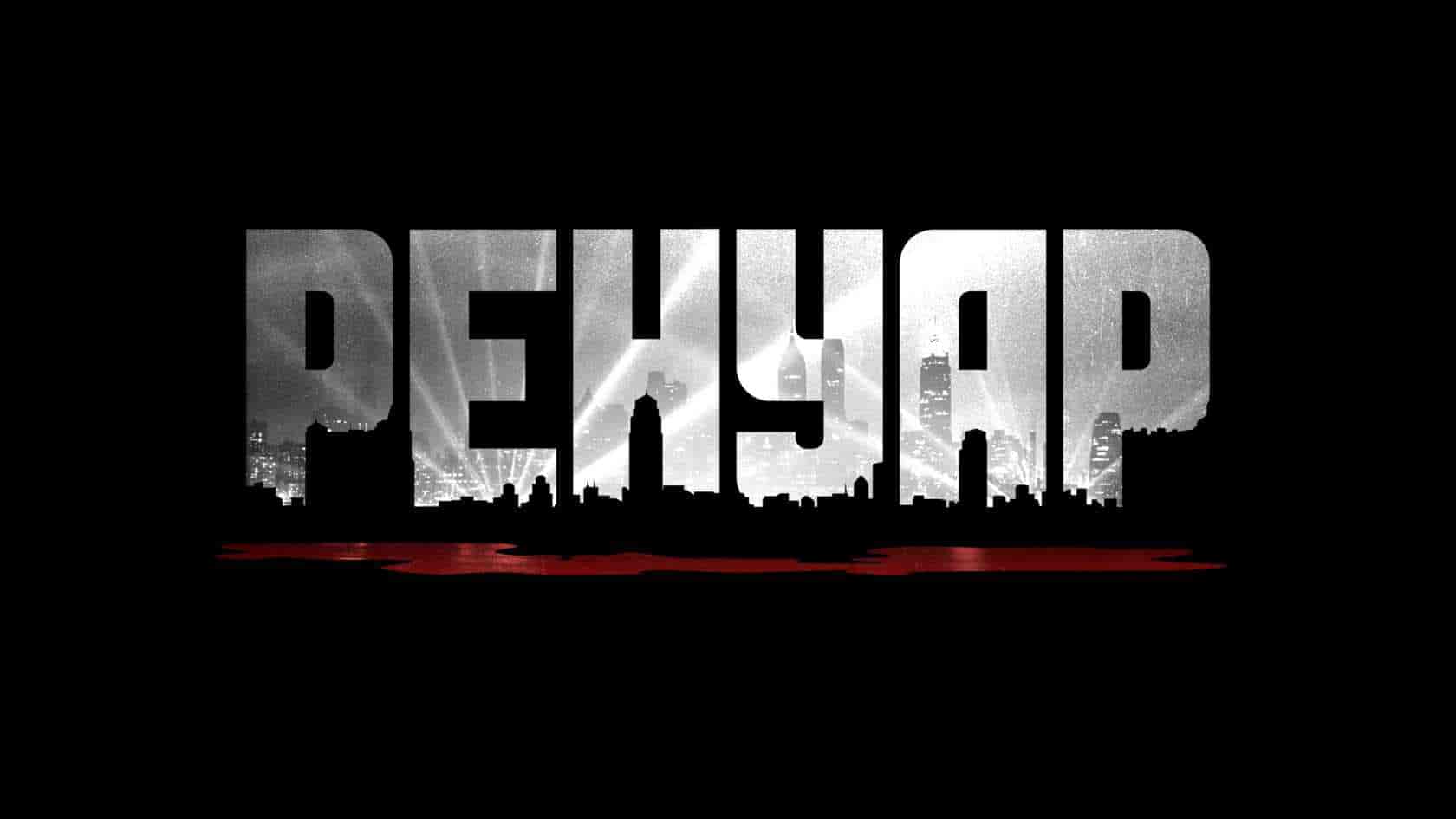 Фоновое изображение