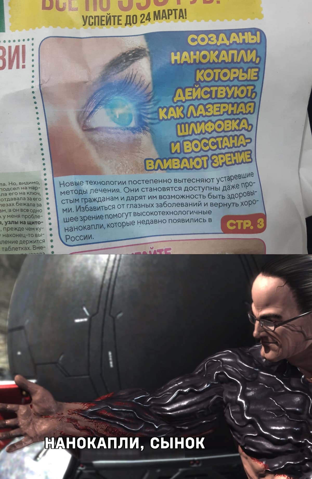 НовыйХолст38в.jpg