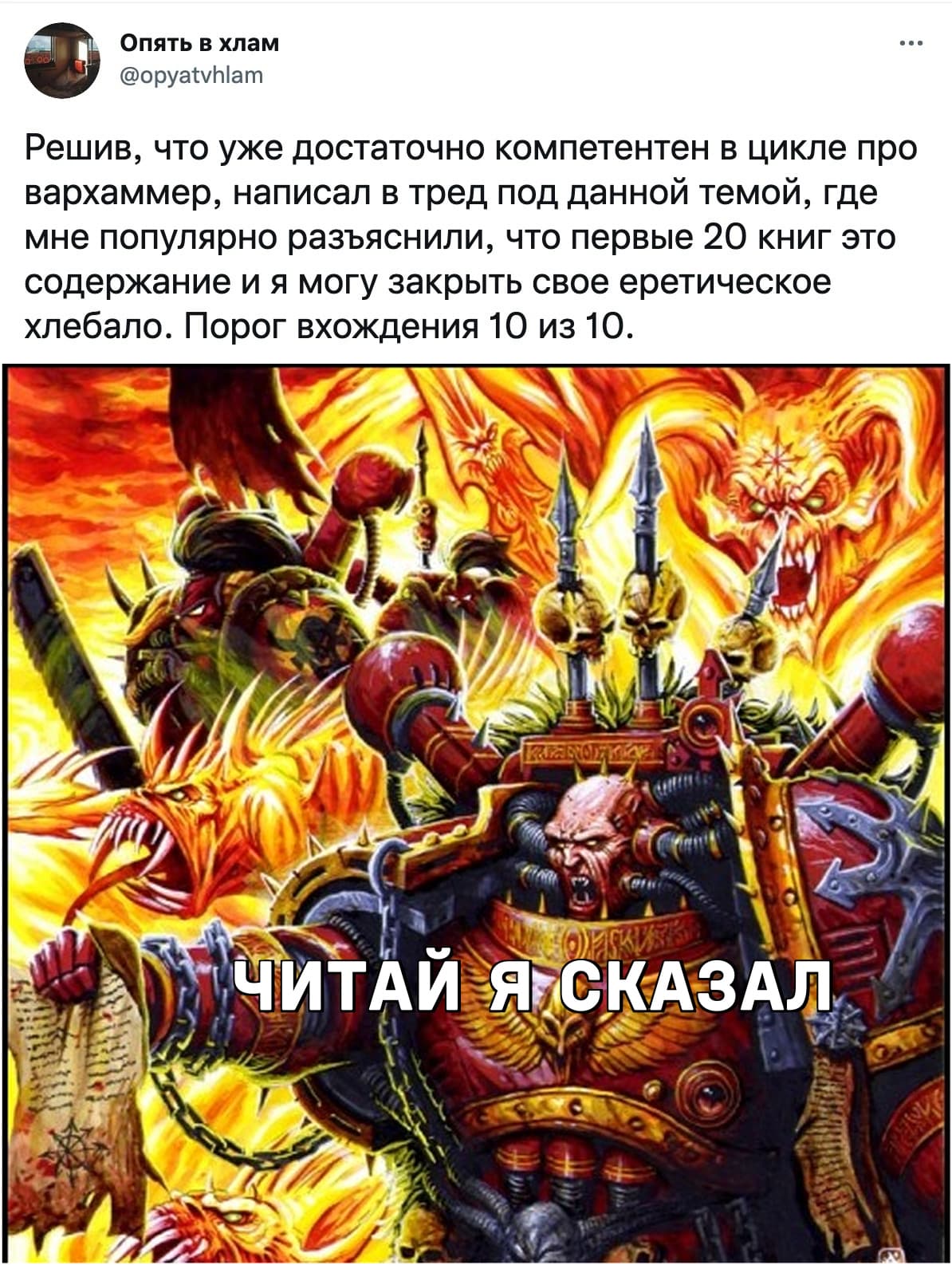 НовыйХолст21ыы.jpg