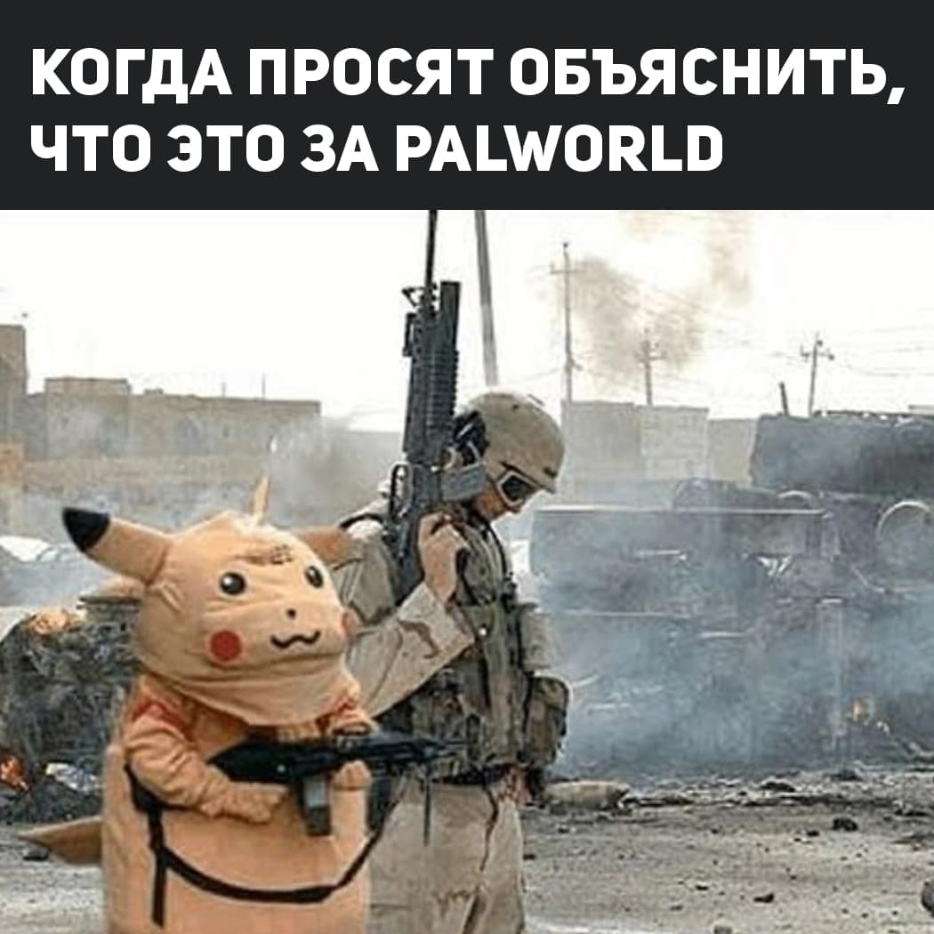 palworld.jpg