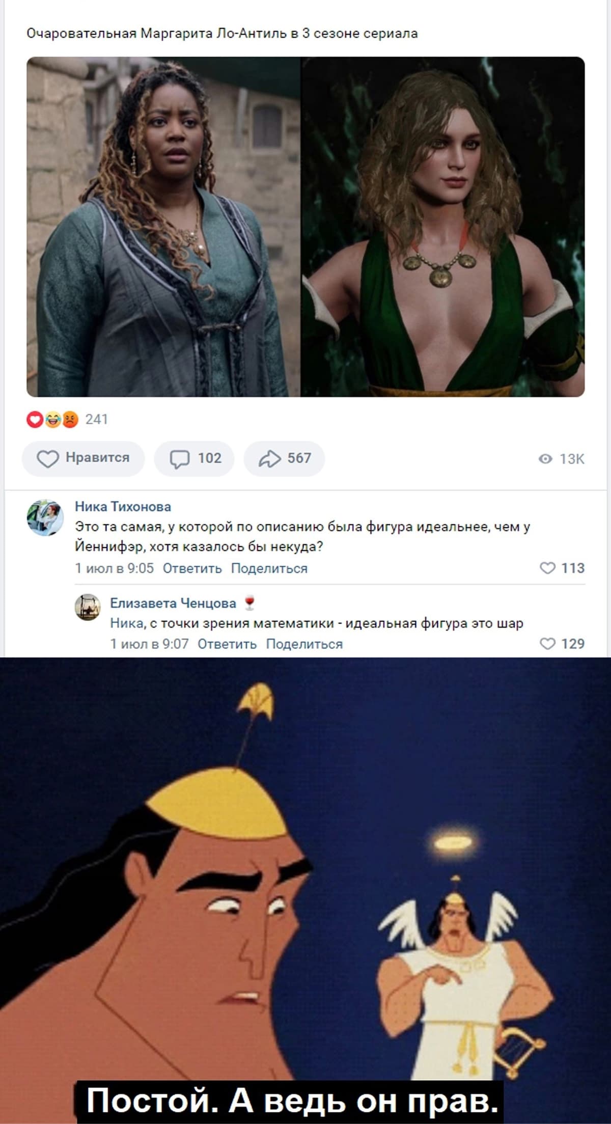 НовыйХолст77чя.jpg