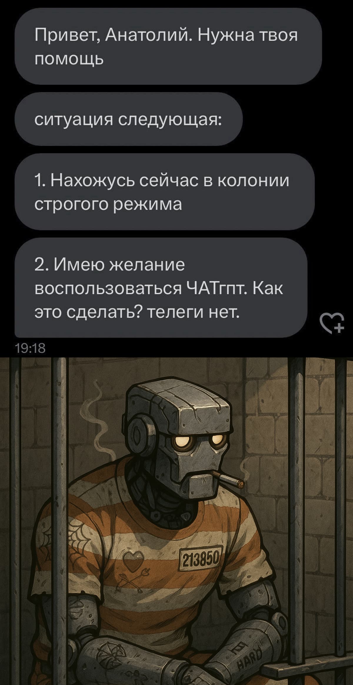 НовыйХолст19С.jpg
