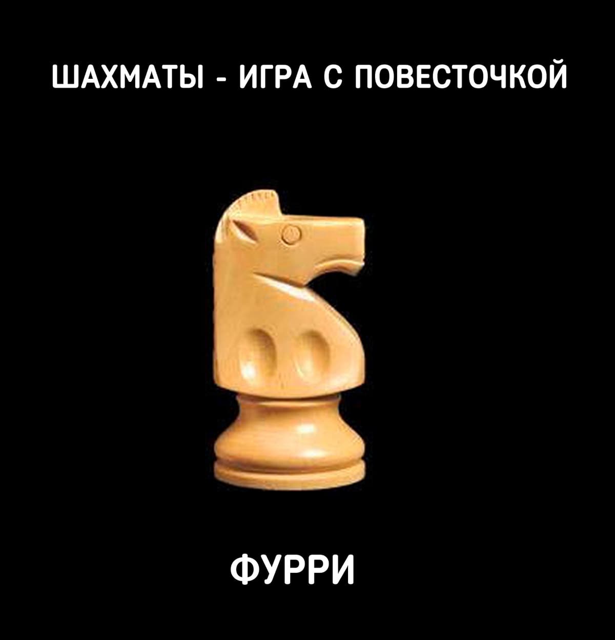 НовыйХолст14В111.jpg