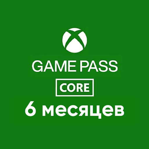 Xbox Game Pass Core на 6 месяцев