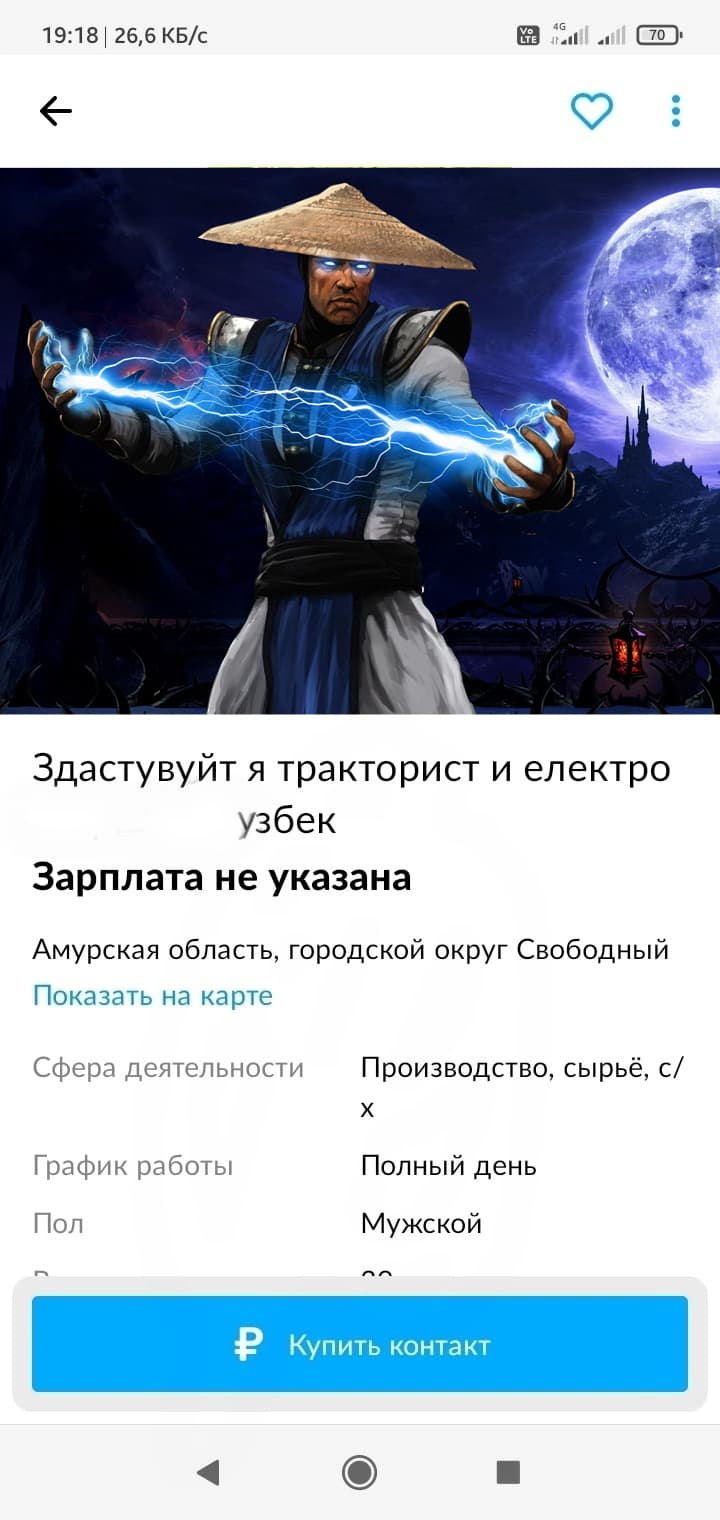 НовыйХолст75.jpg