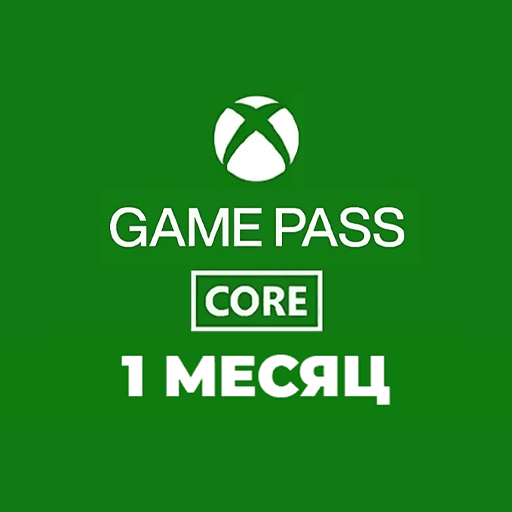 Xbox Game Pass Core на 1 месяц
