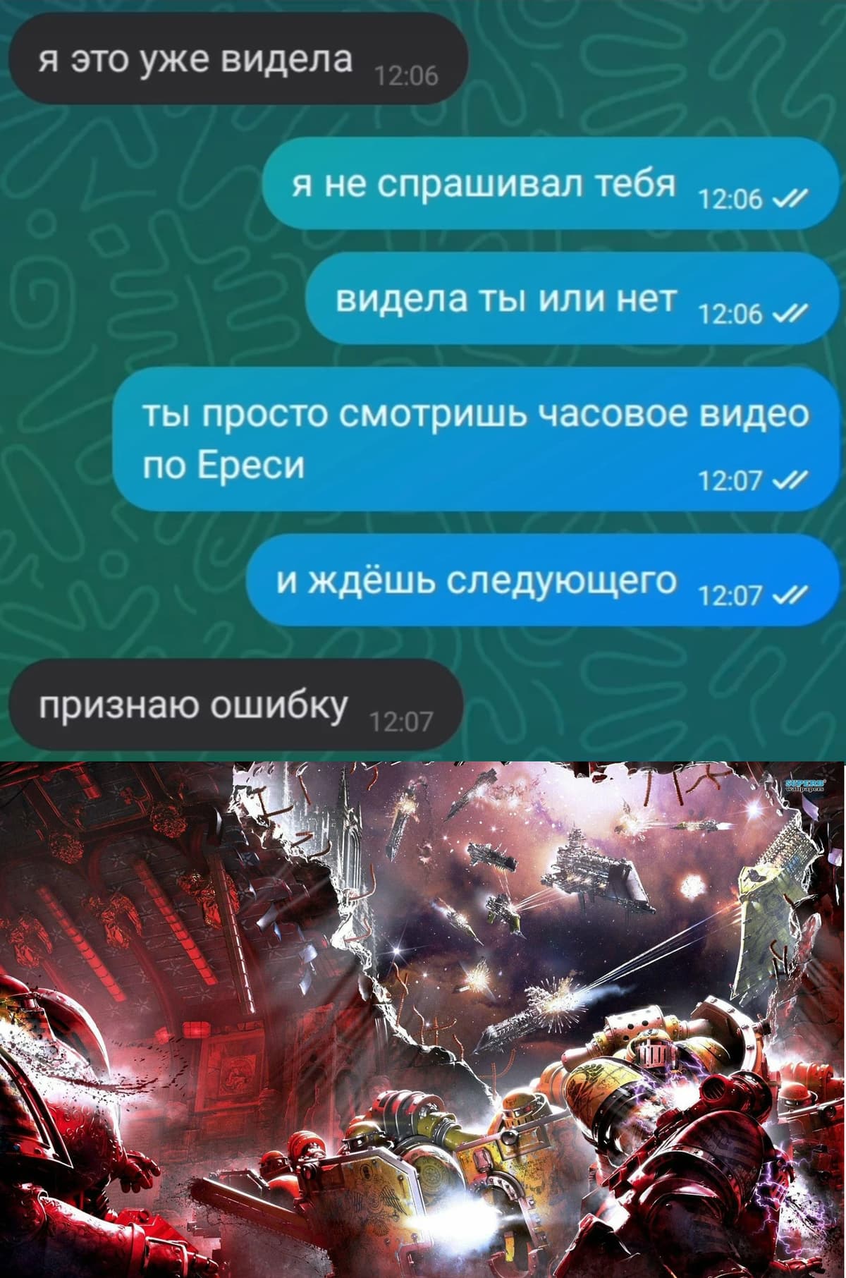 НовыйХолст3DSA.jpg