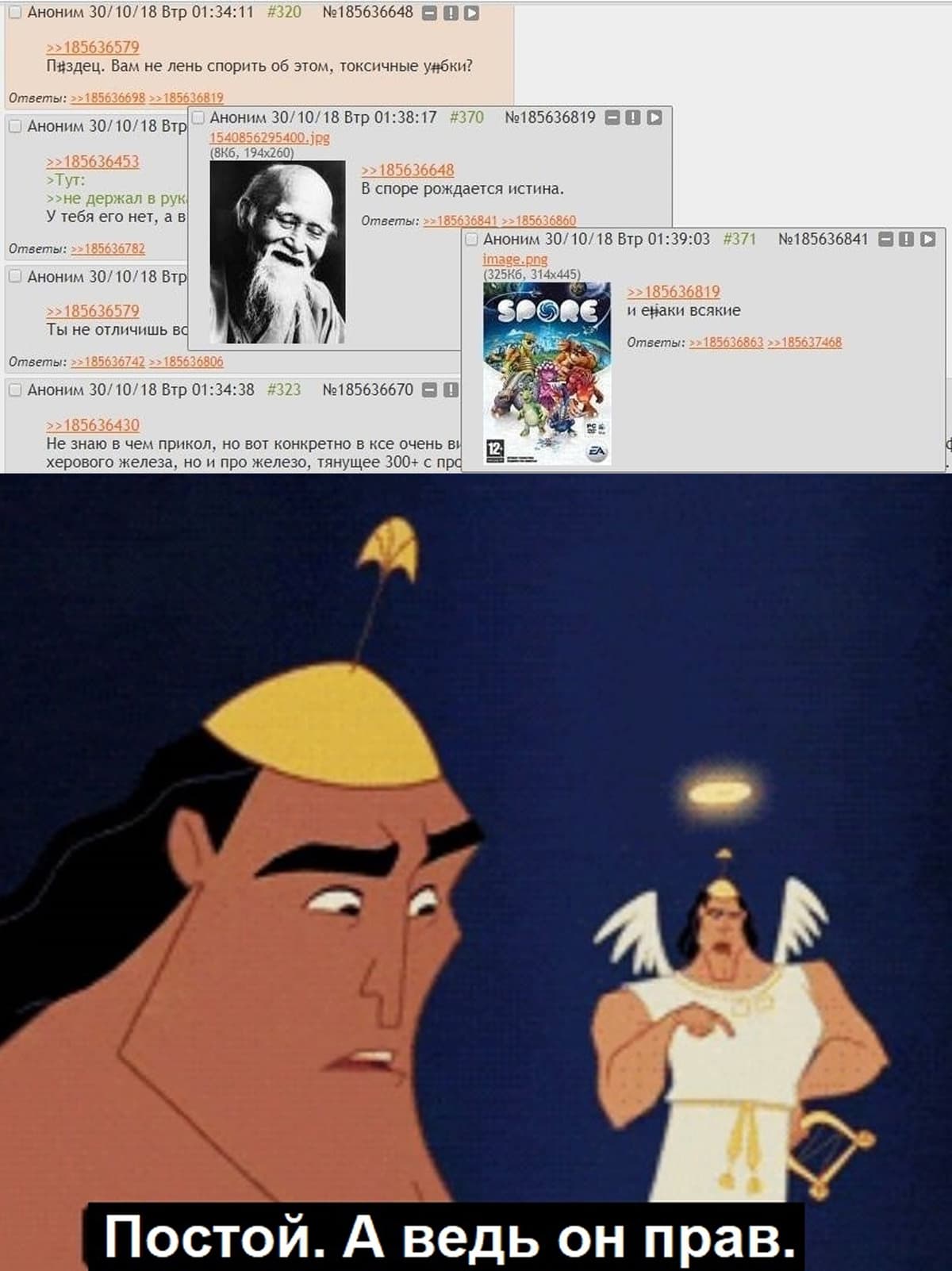 НовыйХолст4ф.jpg