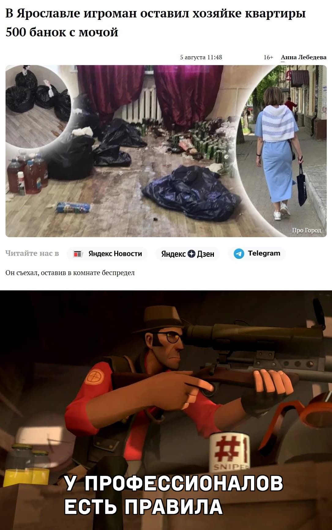 НовыйХолст17чч.jpg