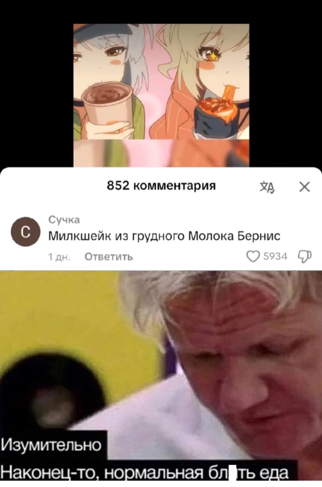 НовыйХолст73в.jpg