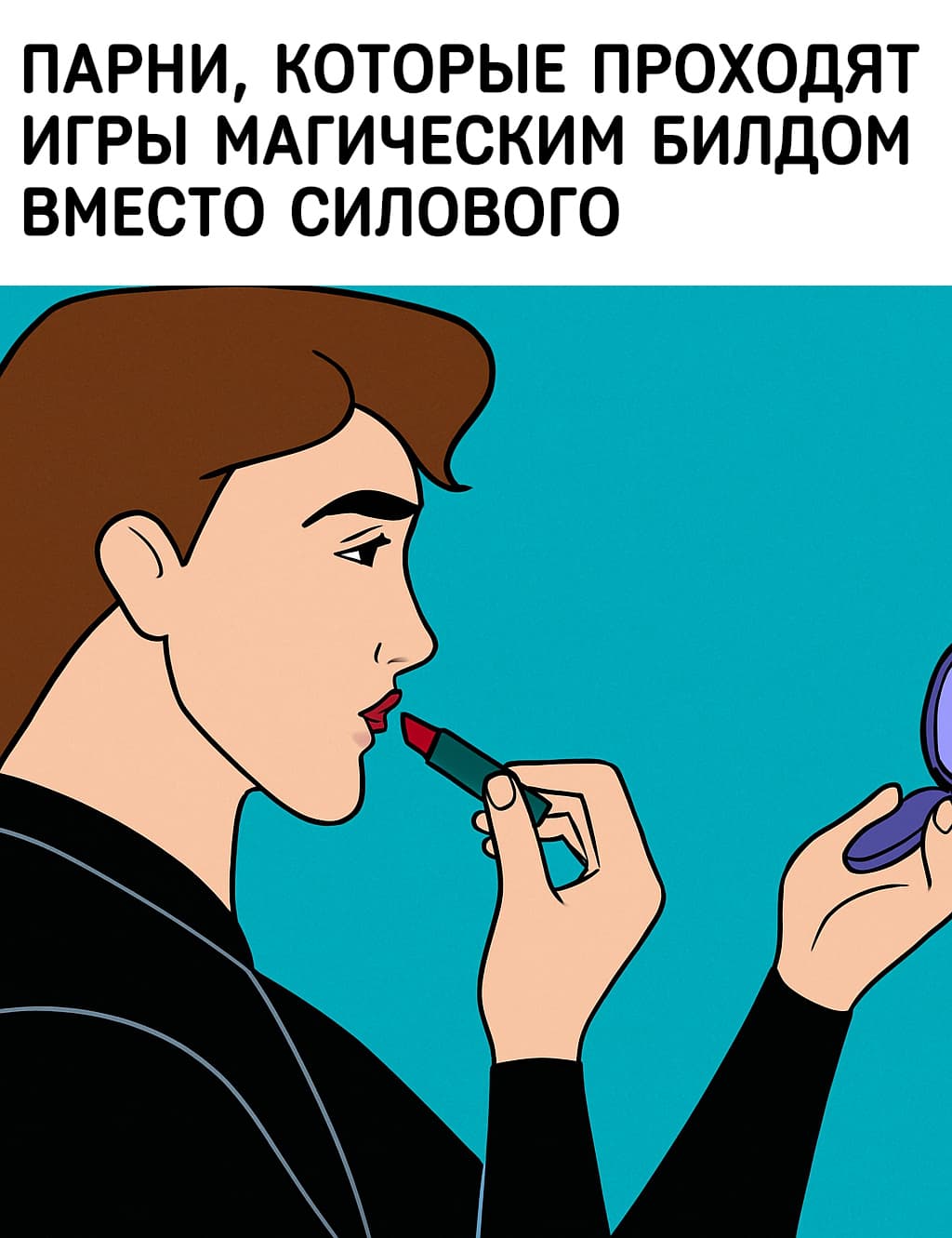 ChatGPT Image 4 авг. 2025 г., 09_00_11В1.jpg
