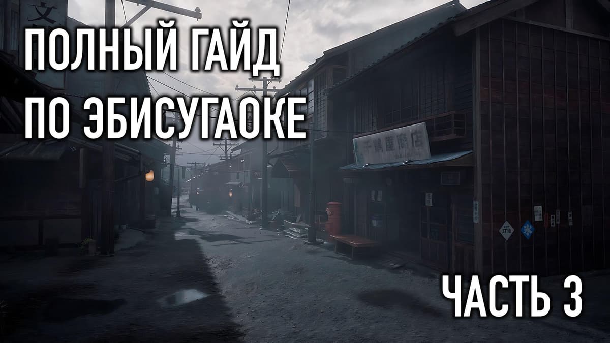 Э3.jpg