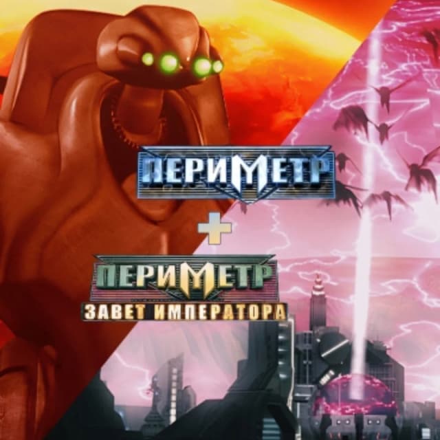 Купить Perimeter + Perimeter: Emperor's Testament - изображение