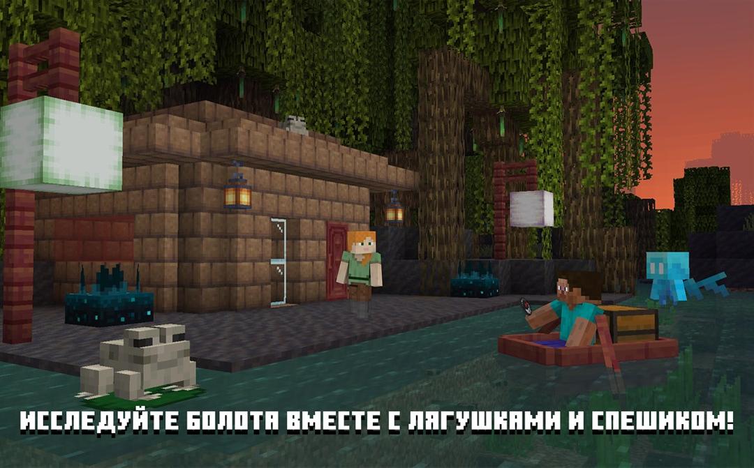 Купить Minecraft: Java & Bedrock Edition со скидкой в интернет магазине ...