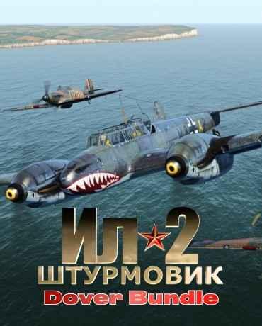 IL-2 Sturmovik - Dover Bundle