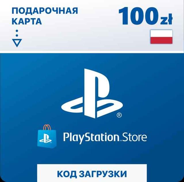 Карта оплаты PS Store 100 zl Польша