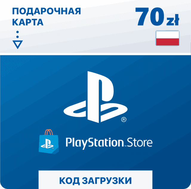 Карта оплаты PS Store 70 zl Польша