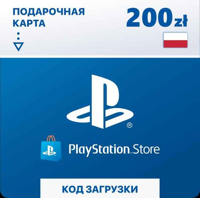 Карта оплаты PS Store 200 zl Польша