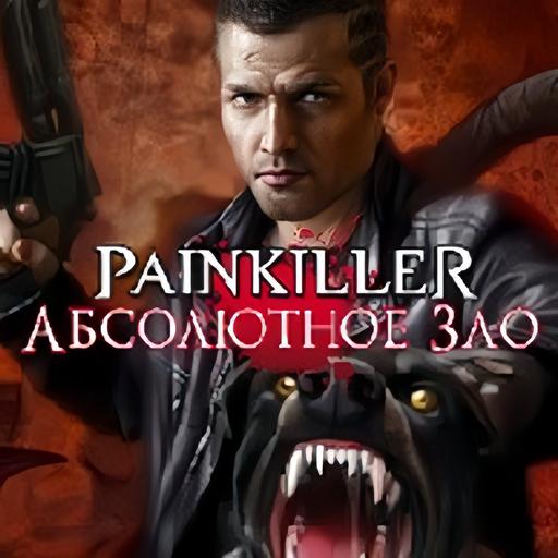 Painkiller: Recurring Evil