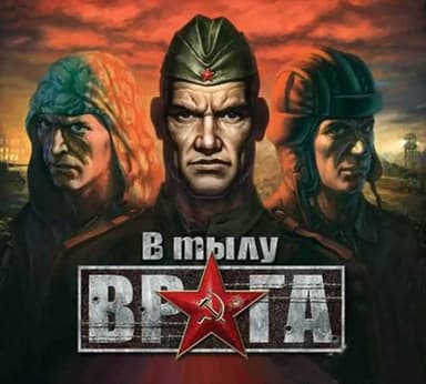 Купить Soldiers: Heroes of World War II - изображение