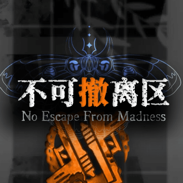 No Escape from Madness