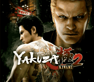 Купить Yakuza Kiwami 2 - изображение