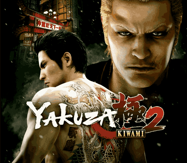 Yakuza Kiwami 2