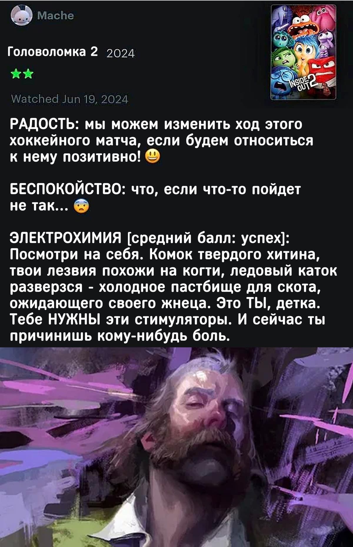 НовыйХолст30я.jpg