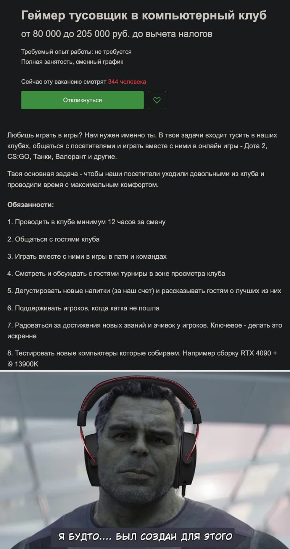 НовыйХолст2ысы.jpg