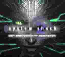 От первого лица 3 От первого лица 3