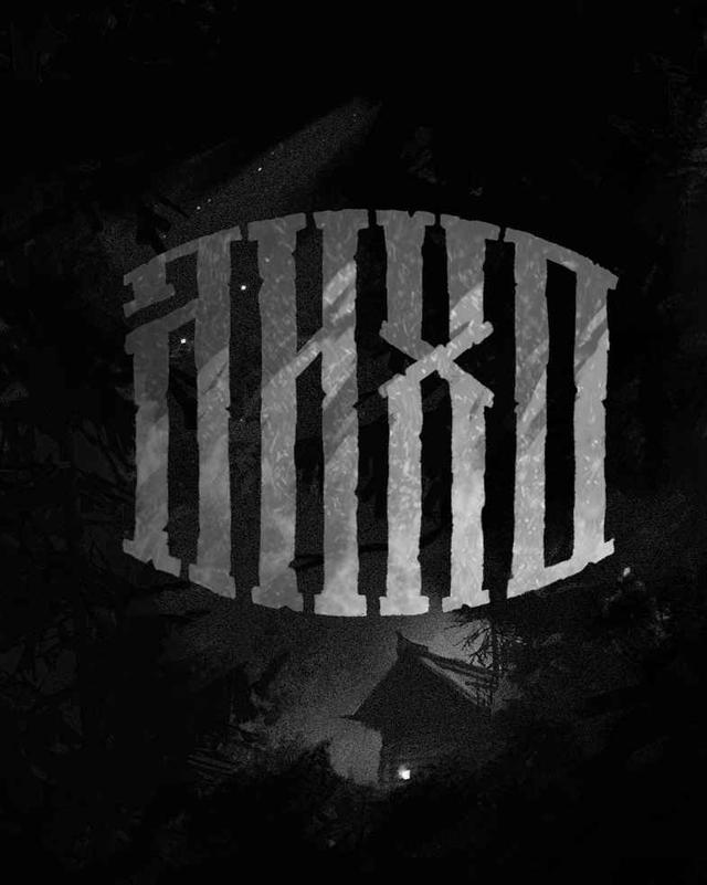 ЛИХО ОДНОГЛАЗОЕ