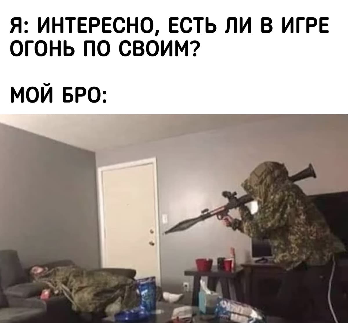 1В1.jpg