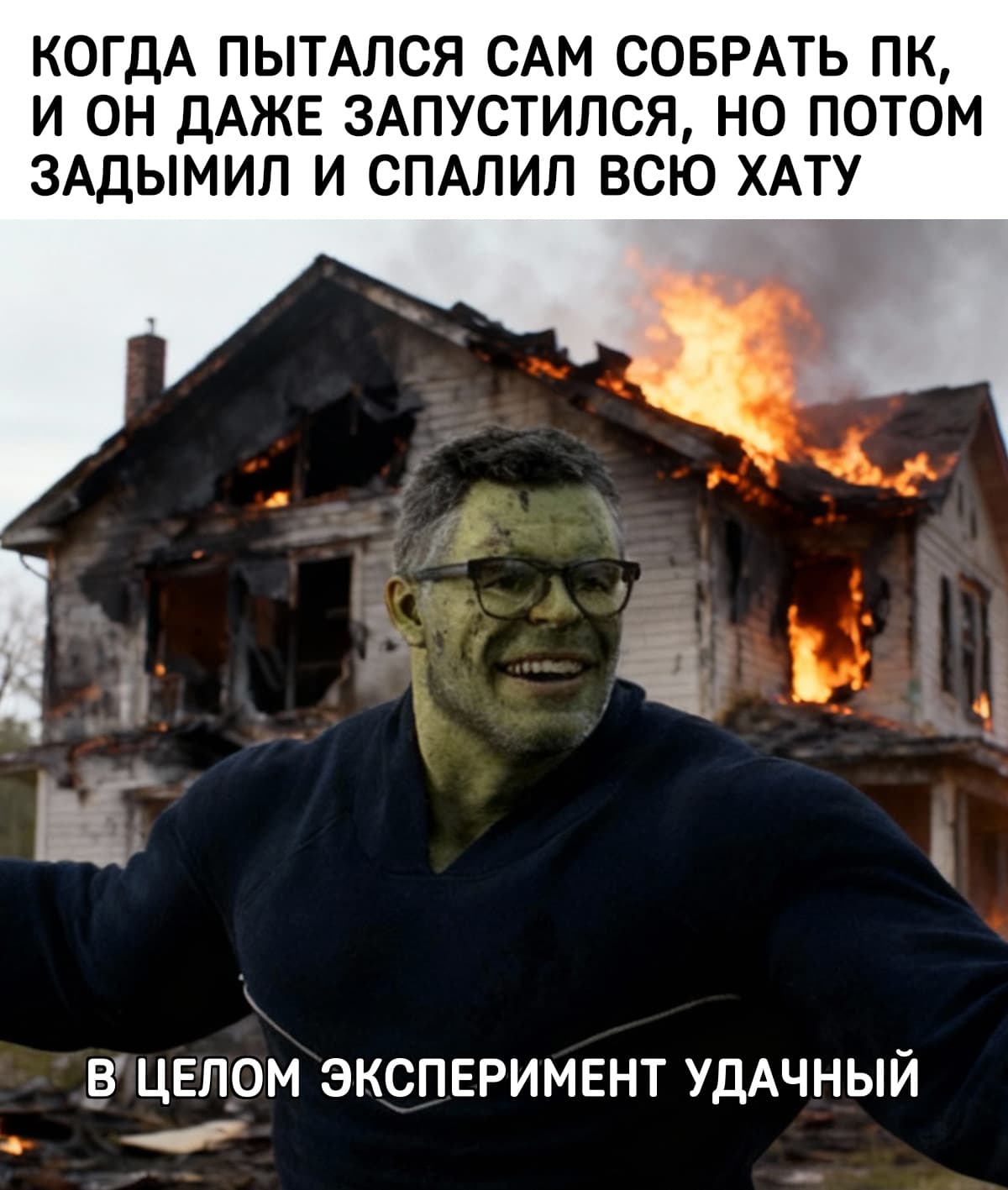 НовыйХолст3аыф.jpg