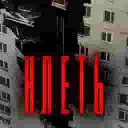 Новинки 0 Новинки 0