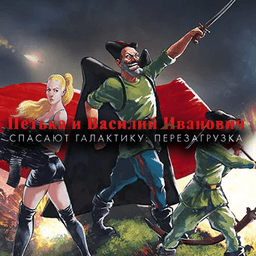 Путешествие во времени 4 Путешествие во времени 4