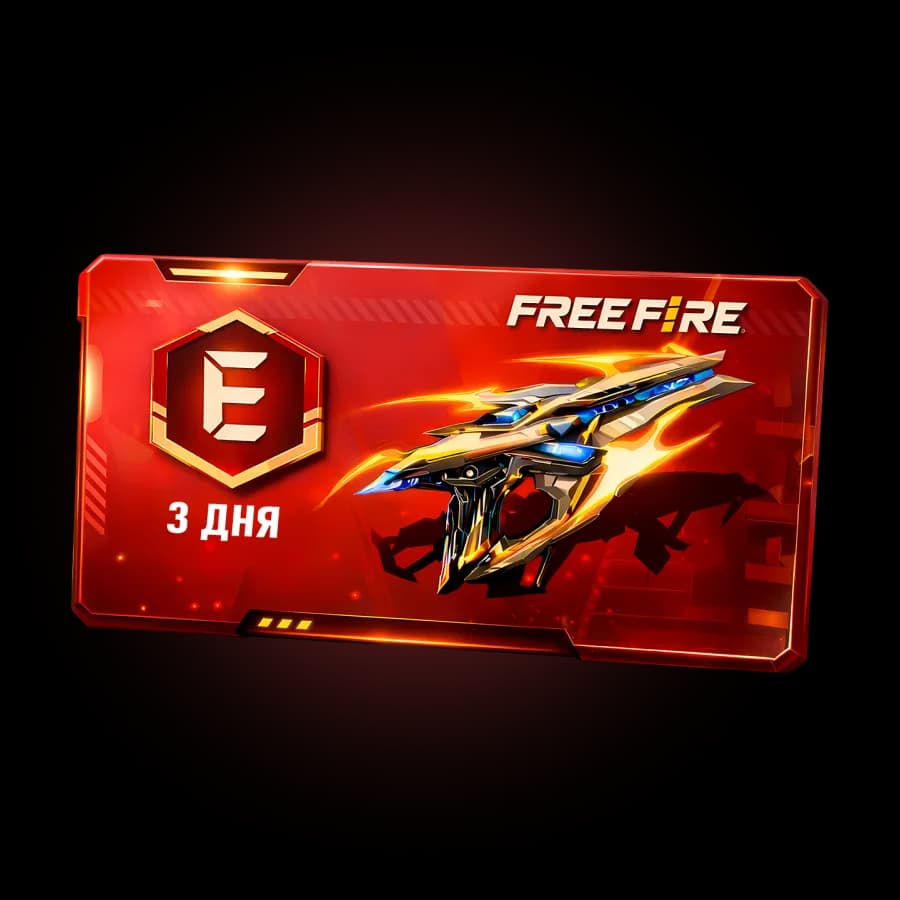 Купить Free Fire Эво-Пропуск 3 дня - изображение