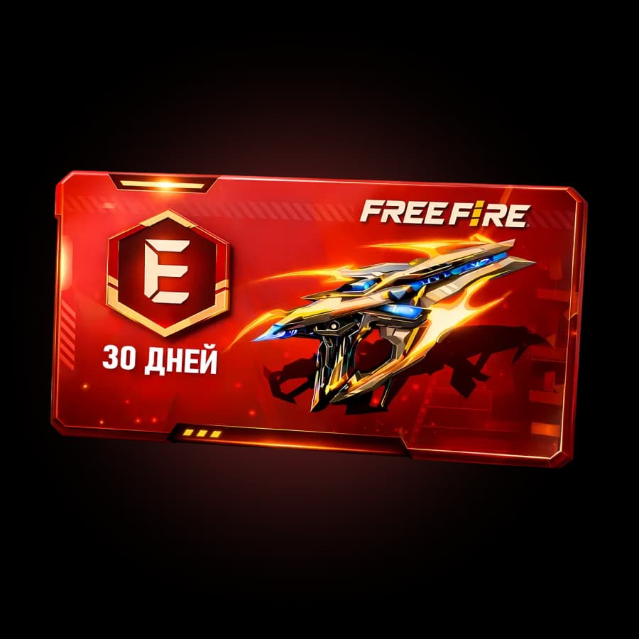 Купить Free Fire Эво-Пропуск 30 дней - изображение